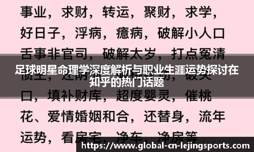 乐竞体育官方网站