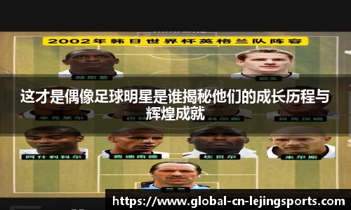 乐竞体育官方网站