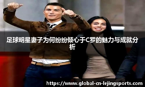 乐竞体育官方网站