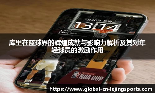 乐竞体育