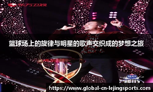 乐竞体育平台