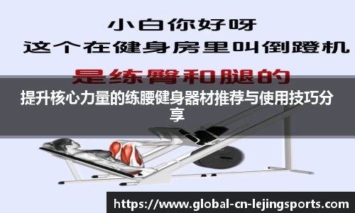 乐竞体育官网