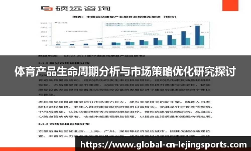 乐竞体育平台