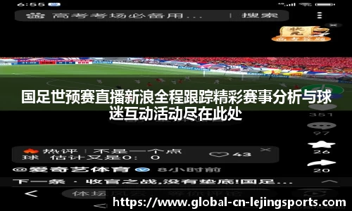 乐竞体育官网