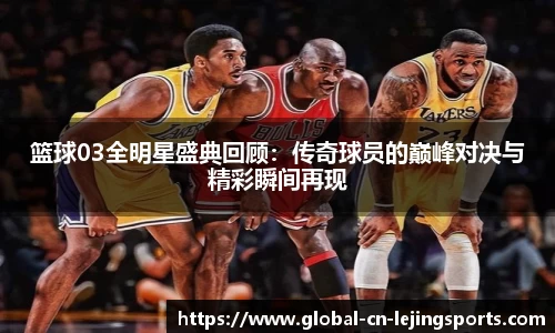 乐竞体育