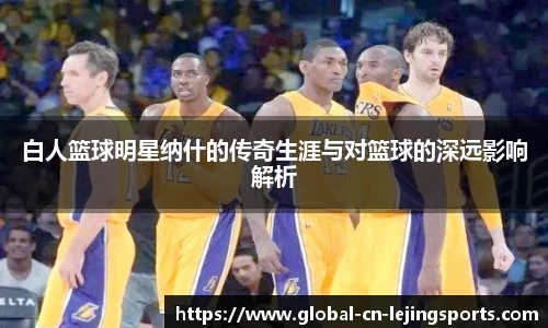 乐竞体育官网